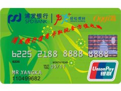 浦发银行 - 融360