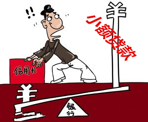 兴业银行信用卡怎样申请小额贷款 - 融360