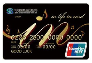 民生银行信用卡分期还款攻略 - 融360