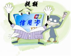 中信银行信用卡申请进度查询方法 - 融360