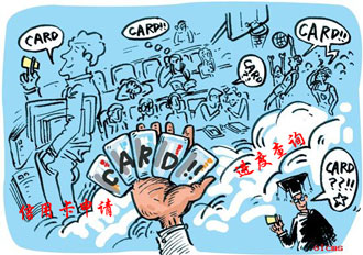 中信银行信用卡申请进度查询方法 - 融360