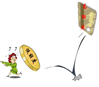 中信银行信用卡额度被降了 怎么办? - 融360