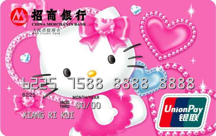 招商银行哪张信用卡最适合海淘? - 融360