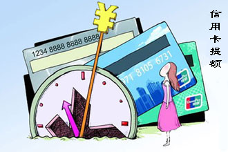 五招教你提升广发信用卡的永久额度 - 融360