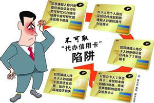 办信用卡收入证明_没有收入办信用卡