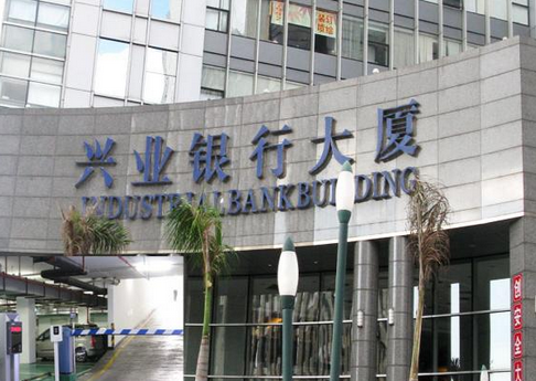 2014年郑州兴业银行房贷利率是多少?(4-1)_商