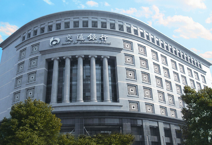 2014年南宁交通银行房贷利率是多少?(4-1)_商