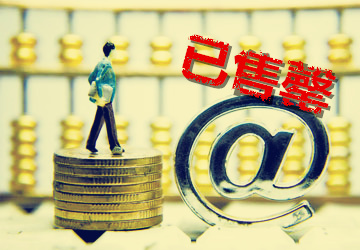 互联网理财产品,基金理财,排行榜·比较·收益