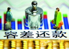 民生银行信用卡取现利息如何收取? - 融360