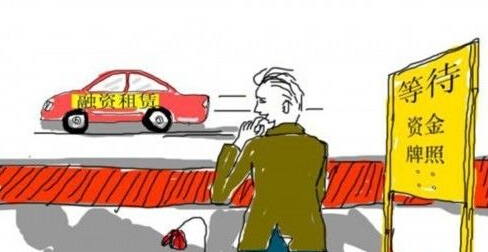 汽车融资租赁的办理流程是怎样的?_新手贷款