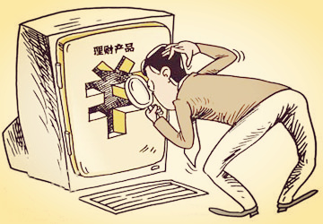 融360 - 理财产品,银行理财,投资·p2p·保本·