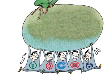 银行理财产品,投资·风险·排行·保本·收益