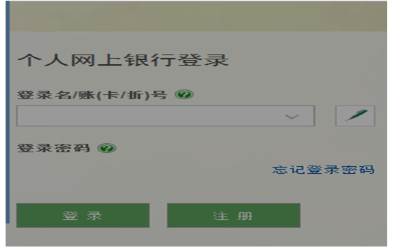 中国民生银行信用卡网银登录流程_信用卡百科