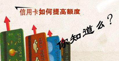 花旗银行信用卡中心·商城,网上申请办理·电