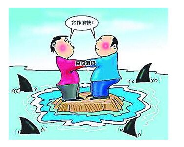 个人发放贷款违法吗?怎么做是合法的_新手贷