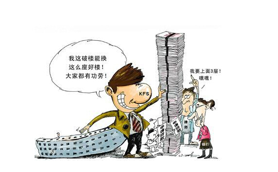 违法发放贷款罪的认定标准是什么?_新手贷款