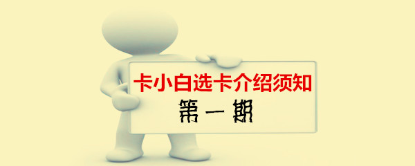 中国银行信用卡中心·商城,网上申请办理·电