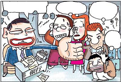 银行贷款还款逾期罚息是怎么规定的?_个人贷