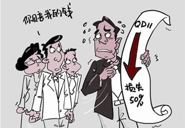 银行理财产品,投资·风险·排行·保本·收益