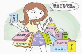 光大银行信用卡中心·商城,网上申请办理·电