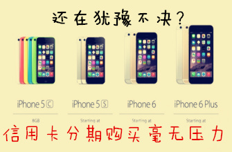 交通银行信用卡中心·商城,网上申请办理·电