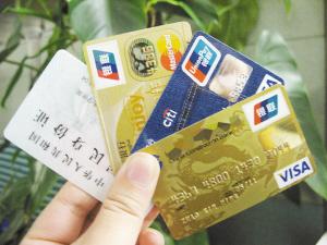 浦发银行信用卡中心·商城,网上申请办理·电