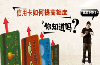 招商银行信用卡中心·商城,网上申请办理·电