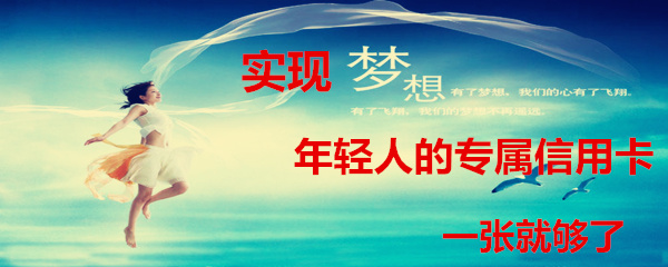 浦发银行信用卡中心·商城,网上申请办理·电