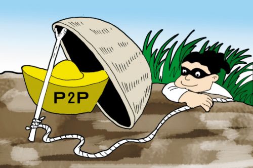 P2P跑路潮提前到来 六招教你避开骗子平台_理