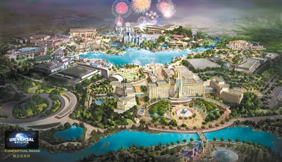 环球影城落地通州:已炒作13年 利好有限_政策