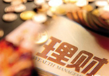 银行理财产品,投资·风险·排行·保本·收益