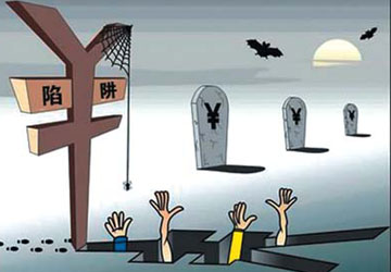 银行理财产品,投资·风险·排行·保本·收益