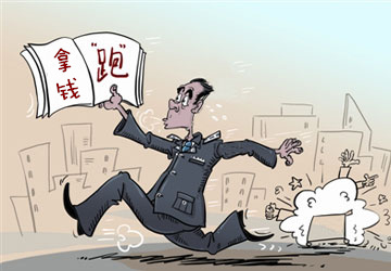 p2p网贷理财产品,投资理财,平台·公司·排名