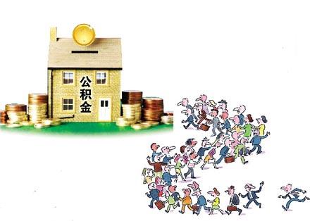 个人申请贷款的普遍条件 银行贷款条件_商业贷