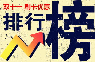 兴业银行图片_收入证明模板_兴业银行收入排名