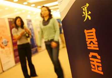 融360 - 理财产品,银行理财,投资·p2p·保本·