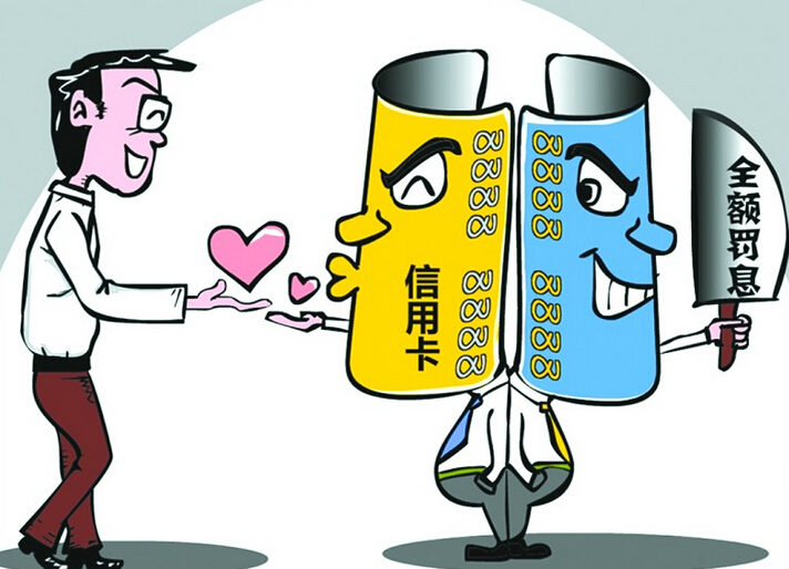 银行信用卡取现手续费是多少及其算法_新手贷