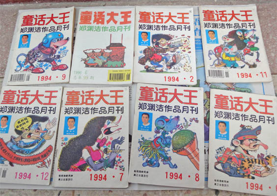 童话大王办卡遭拒为哪般?_申请常见问题_贷款