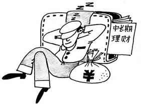 银行中长期理财产品吃香 或成未来主流_理财频