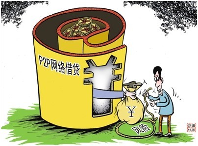 P2P投资风险高 降息后勿盲目转投_理财频道 -