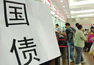 央行降息 银行定存利率接近国债_理财频道 - 融