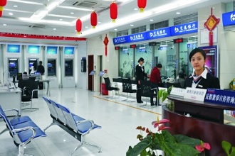 2015年交通银行活期存款利率是多少?_新手贷