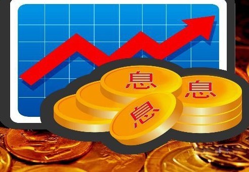工行中行定存利率上浮20% 其他三大行暂不动