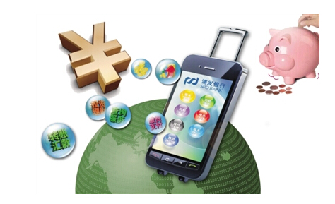 2015年上海浦发银行的贷款利率是多少?_个人