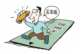 怎么用信用卡还汽车贷款?_分期付款买车_贷款