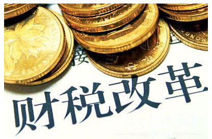 财政部:2015年将加大积极财政政策的力度_新