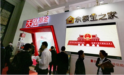 余额宝规模达5789亿元 四季度增长440亿_理财