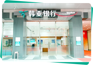韩亚银行五年零存整取利率最高8% 或引发跟风