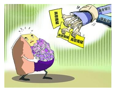 浙江多家银行出现存款失踪 违规贴息被指惹祸