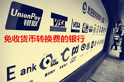 农业银行信用卡中心·商城,网上申请办理·电